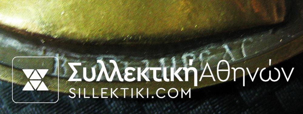 ΚΥΠΡΟΣ Σπάνιο μετάλλιο με τον Αρχιεπίσκοπο Μακάριο του χαράκτη Φαληρέα