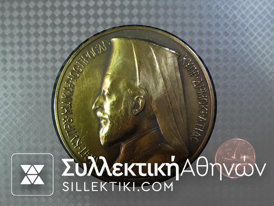 CYPRUS Rare medal with Makarios of engraver Falireas