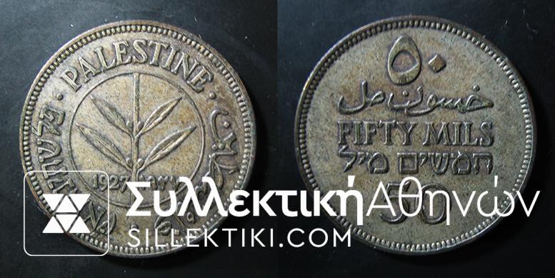 PALAISTINE 50 Mils 1927 XF-AU uncleaned (original patina)