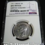 2 Drachmas 1911 UNC Details
