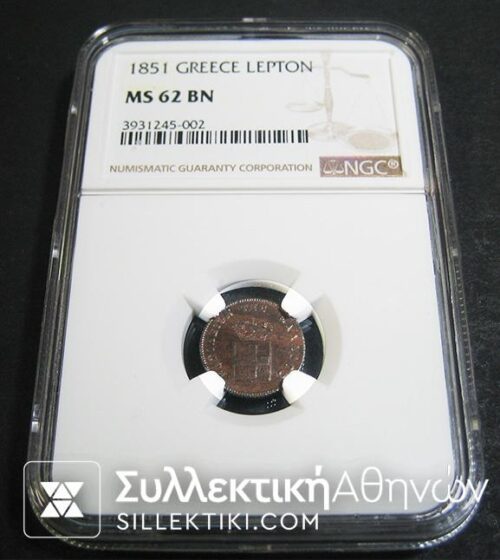 1 Lepto 1851 MS 62 BN NGC