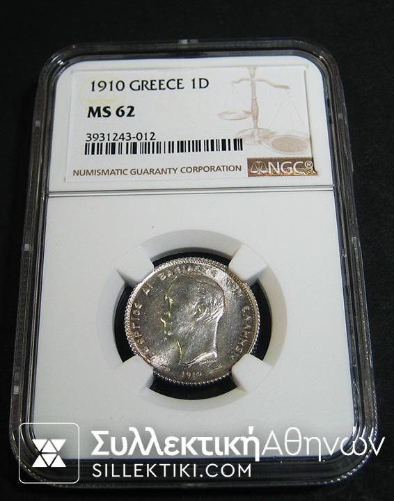 1 Drachma MS 62 NGC