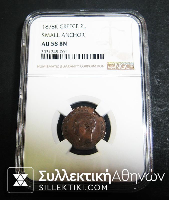 2 Lepta 1878 Small Anchor AU58 NGC