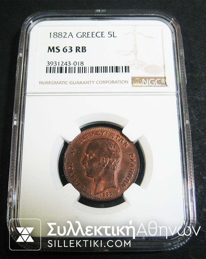 5 Lepta 1882 MS 63 RB NGC