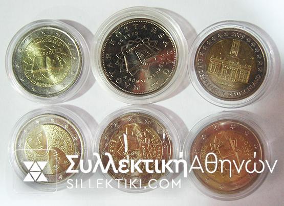 ΣΥΛΛΟΓΗ 22 Δίευρα διαφόρων χωρών