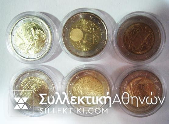 ΣΥΛΛΟΓΗ 22 Δίευρα διαφόρων χωρών