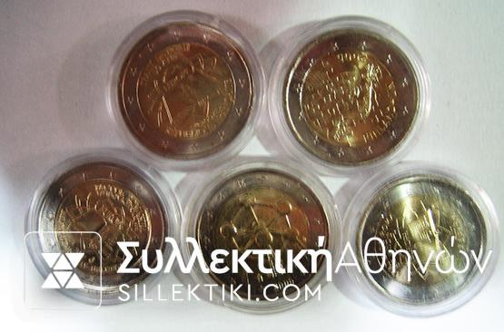 ΣΥΛΛΟΓΗ 22 Δίευρα διαφόρων χωρών