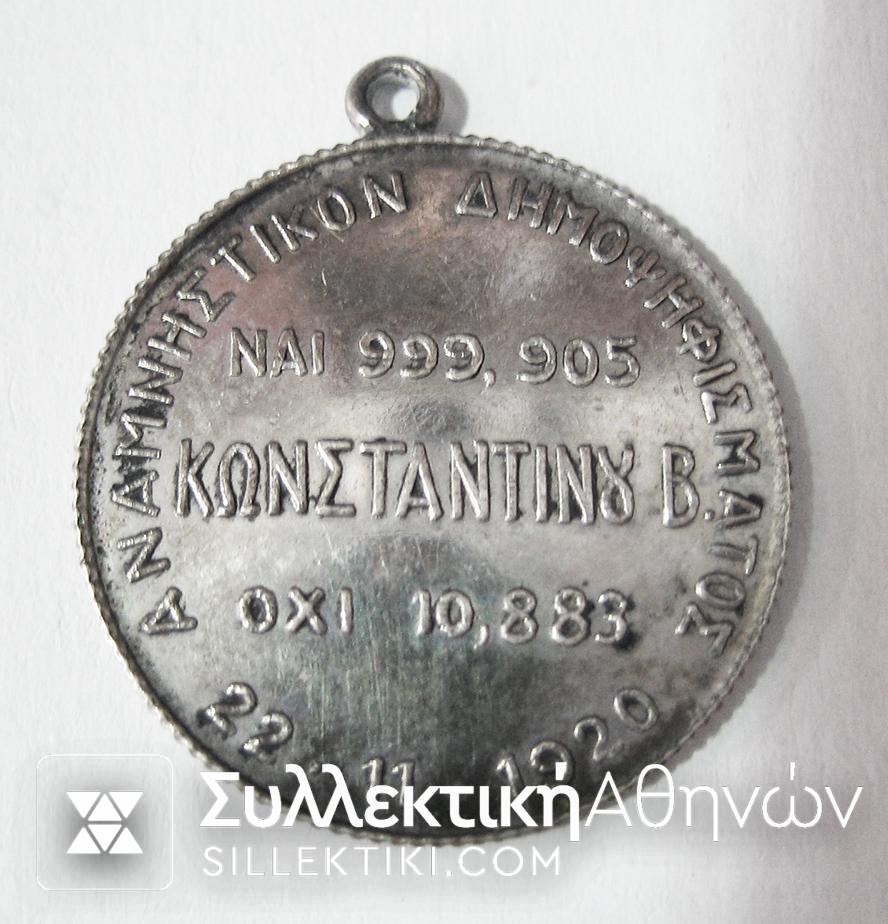 COmmemorative Royal Silver Medal