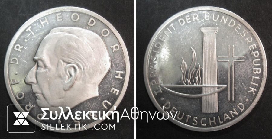GERMANY Silver Medal "HEUSS. THEDOR."