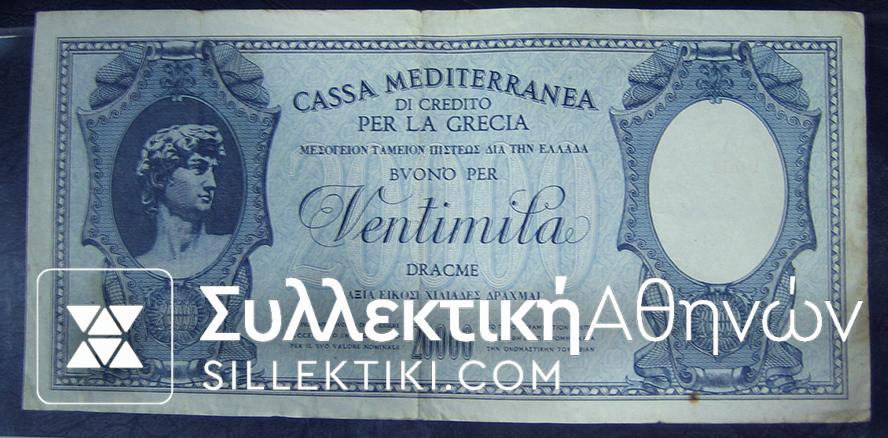 20.000 Drachma Cassa Mediterranea VF