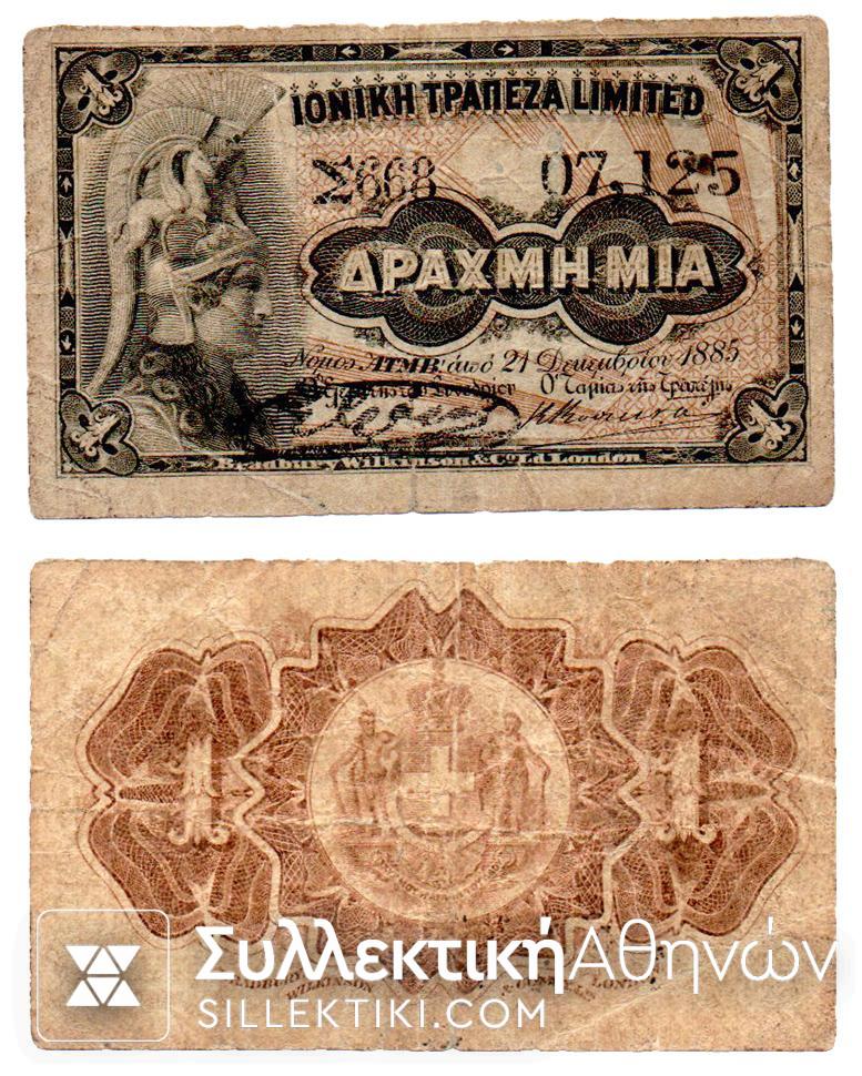 1 Drachma Ionian Bank 1885 F+