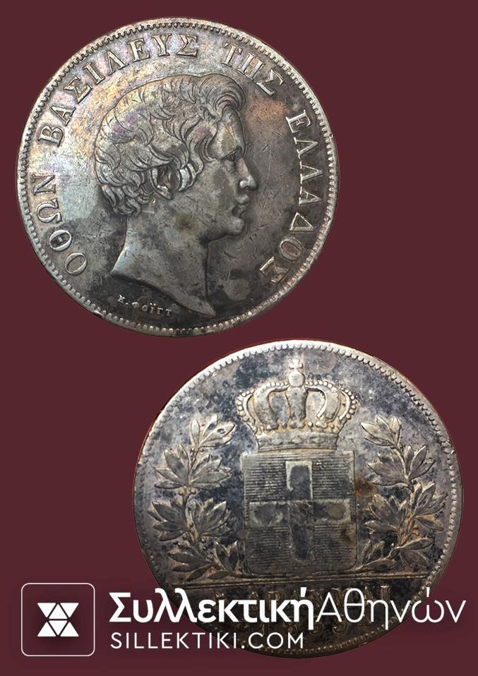 5 Drachmas 1833 King Otho vf/xf