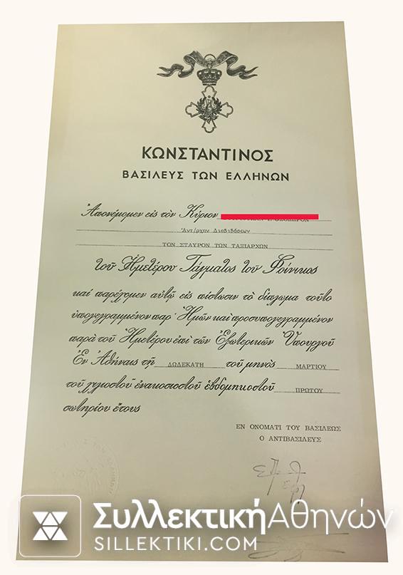 Diploma Of Order Of The Phoenix (Comander)