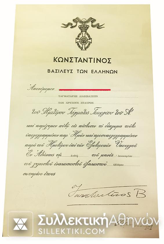 Diploma og Order Of King George