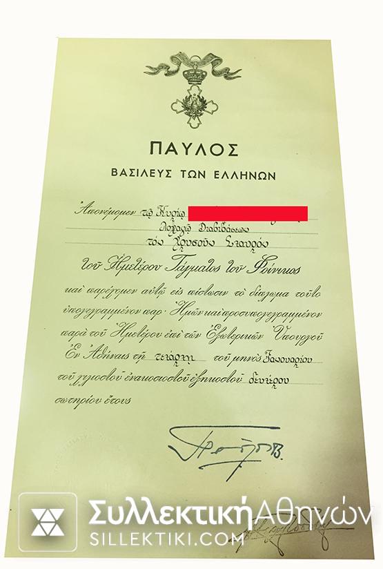 Diploma Of Order Of The Phoenix (Gold Cross)