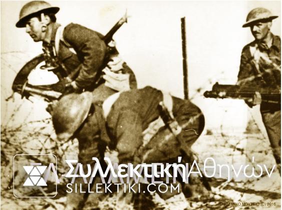 Διάσημο ΙΕΡΟΥ ΛΟΧΟΥ