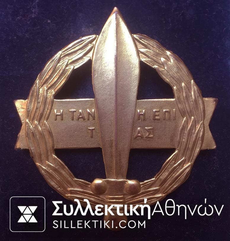 RARE GREK BADGE of War of EL ALAMEIN