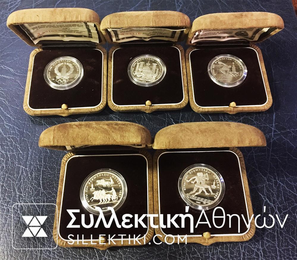 RUSSIA Complet Set of 5 Platinum Olympic Proof Coins