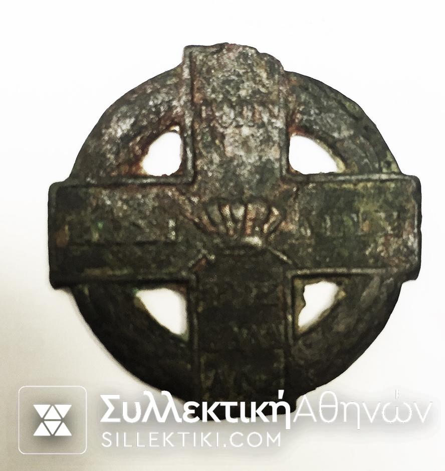 Othon cross war 1821