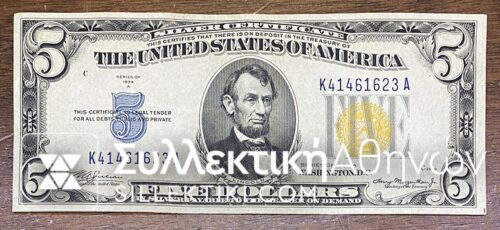 USA 5 Dollar 1934A North Africa VF+++