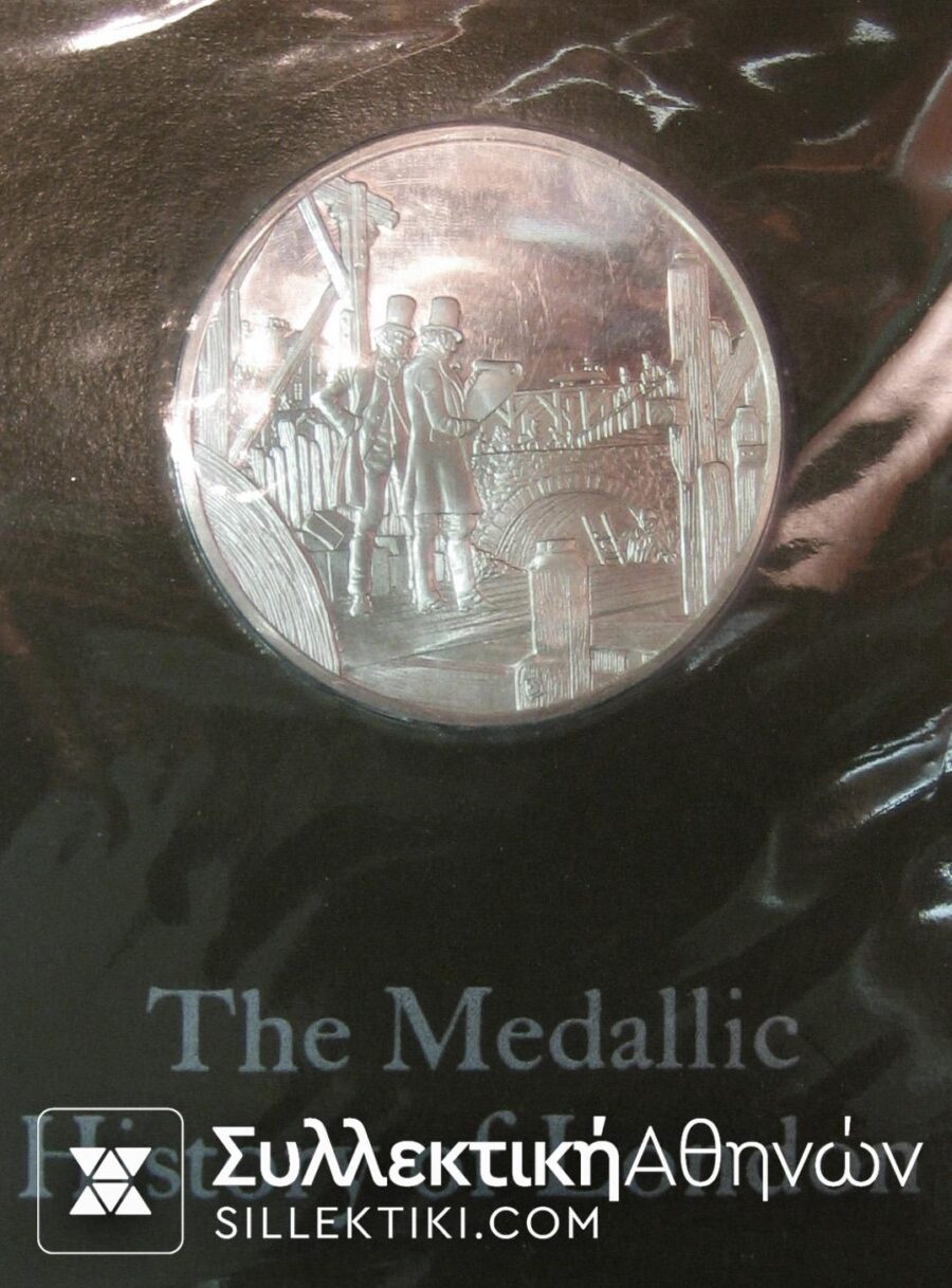GR. BRITAIN Silver Medal of Brit. Museum