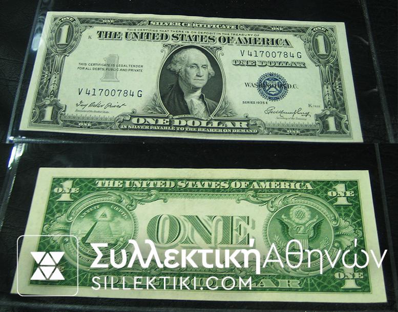 USA Dollar 1935 or 1957 VF/XF