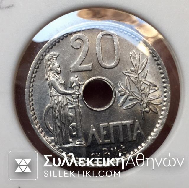 20 Lepta 1912 UNC