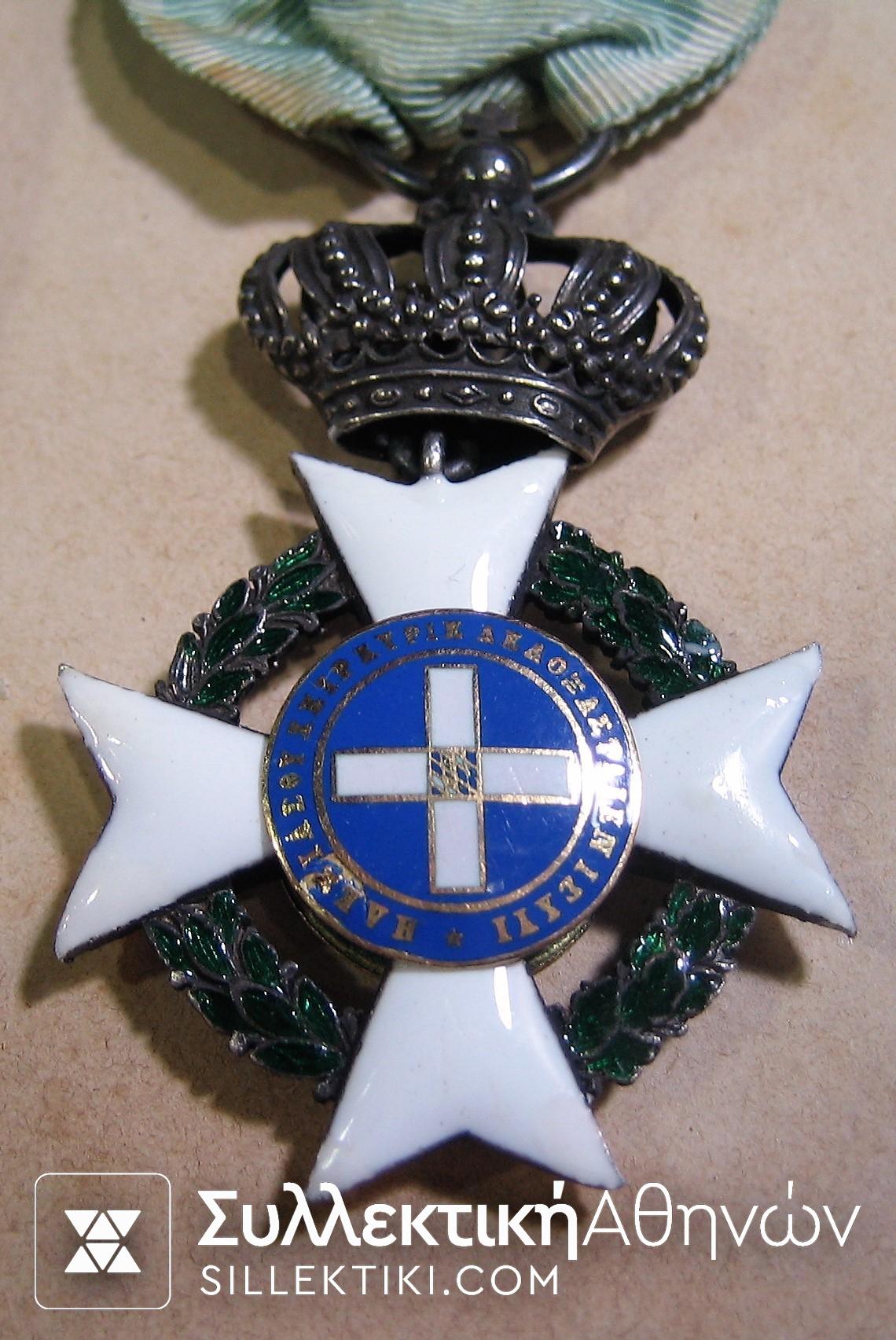 Otto Silver Cross Rare