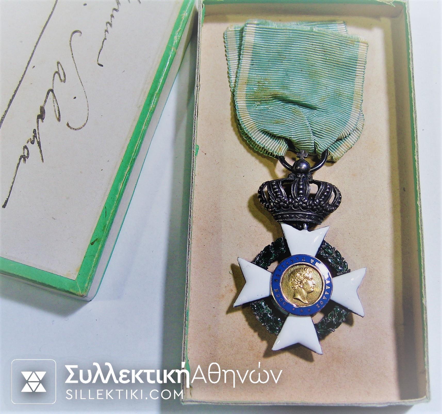 Otto Silver Cross Rare