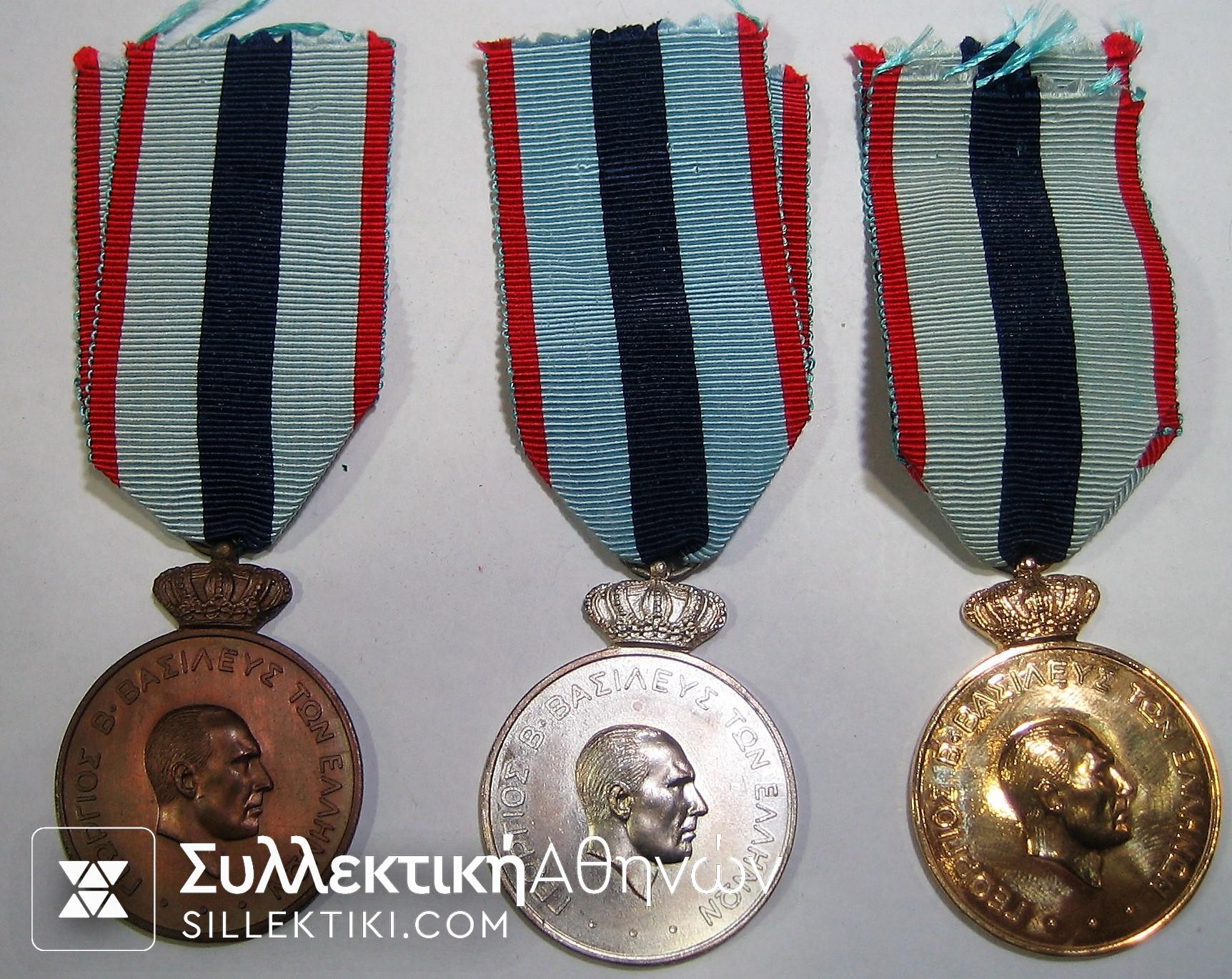 Set of 3 Police Metal