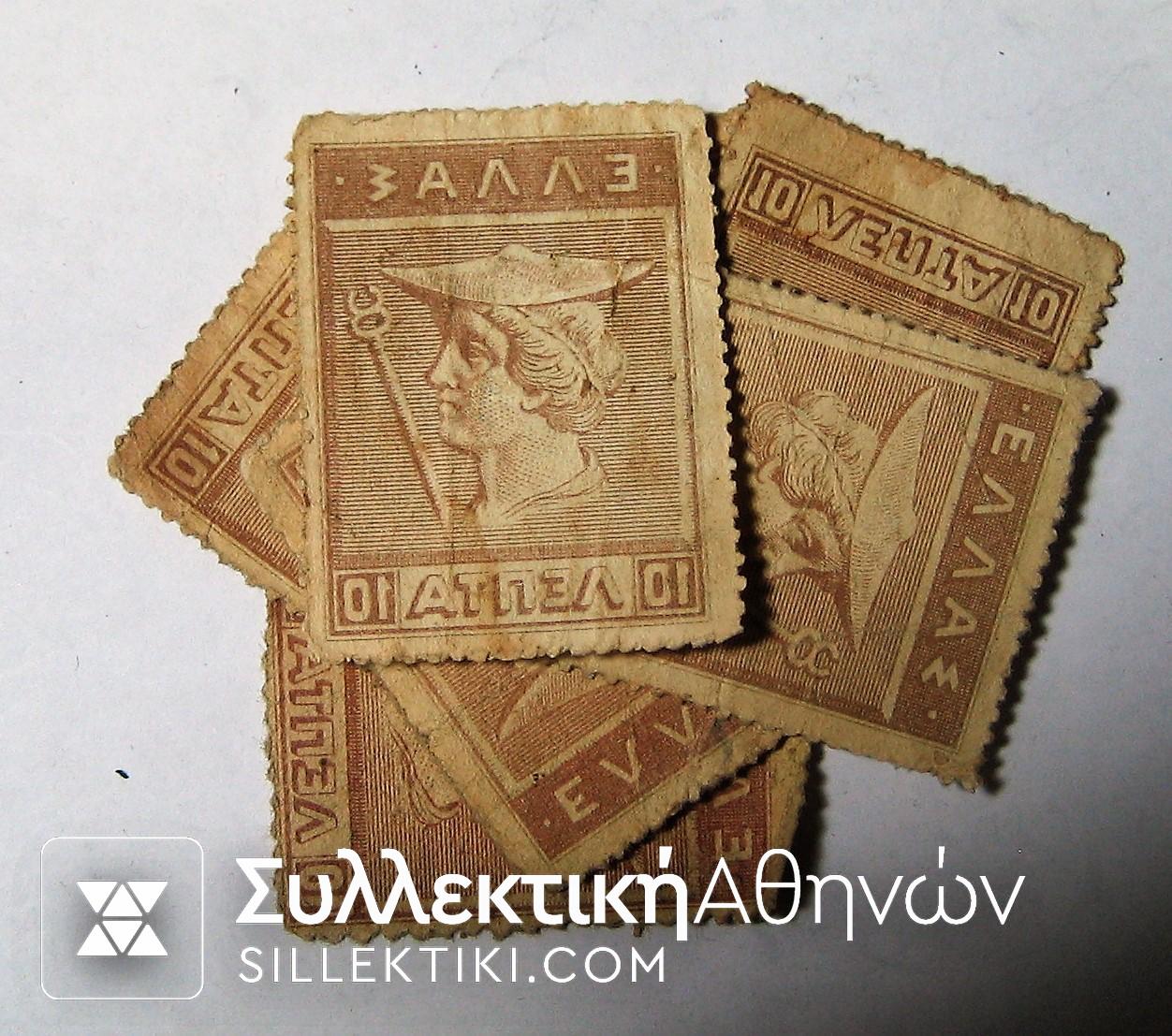 10 Lepta 1922 F