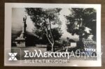 CRETE 2 PC