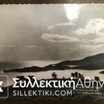 ΜΥΤΙΛΗΝΗ 5 Κάρτες