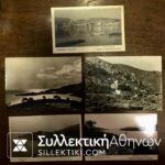 LESVOS 5 PC