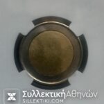 2 EURO Bimetaluc Planchet ERROR 2002