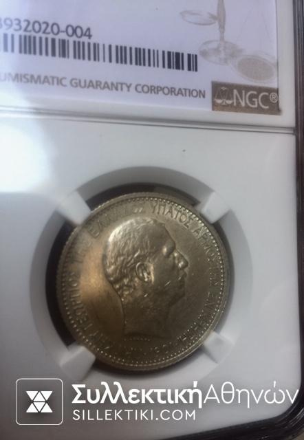 2 Δραχμές 1901 AU5