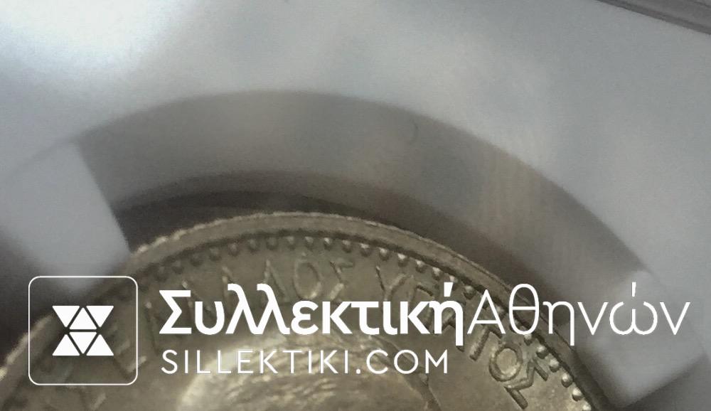 2 Δραχμές 1901 AU5