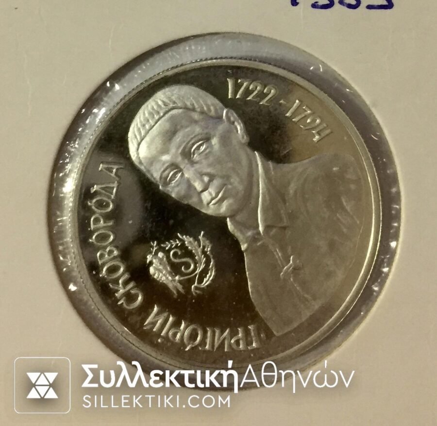 UKRANIE 1.000.000 KARBOV 1996 Proof