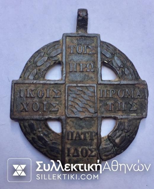 Othon Cross 1821 FARE