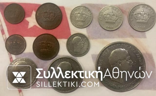COMPLETE SET OF CRETA COINS