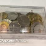 ΣΥΛΛΟΓΗ 30 Διαφορετικά Νομίσματα 1973 και άνω UNC