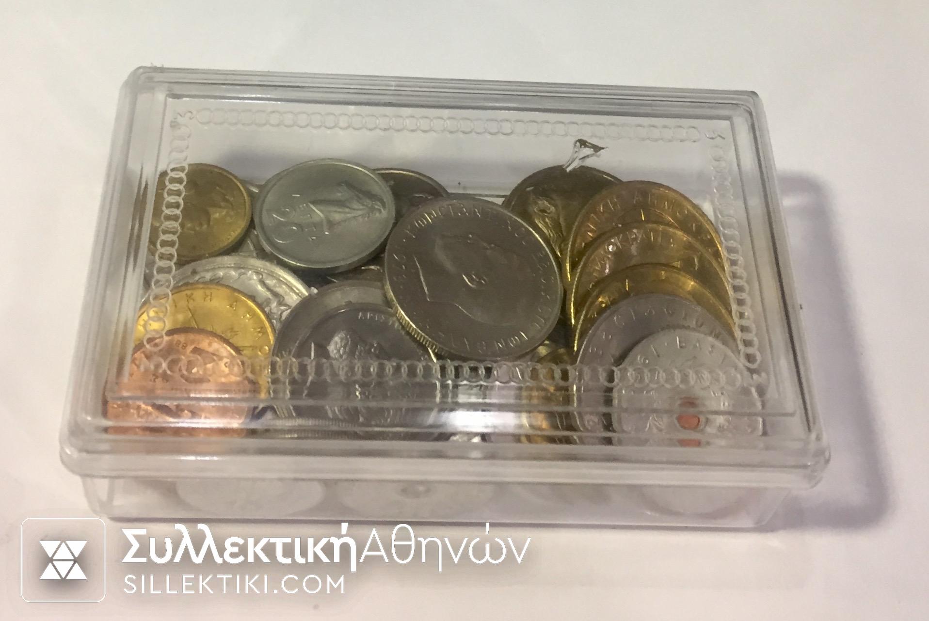 ΣΥΛΛΟΓΗ 30 Διαφορετικά Νομίσματα 1973 και άνω UNC