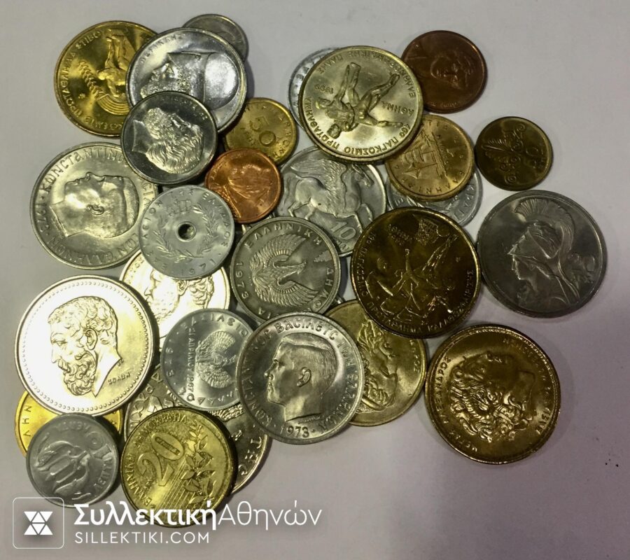 Collection Of 30 Different Greek Coins UNC