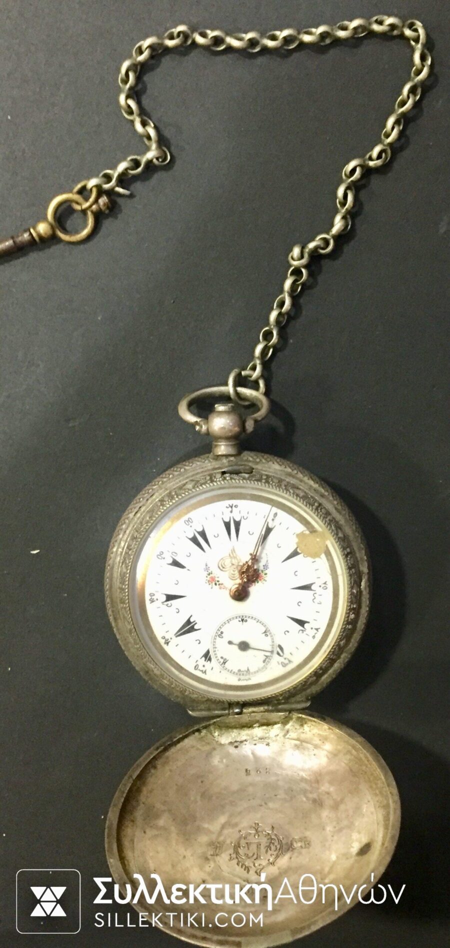 Silver Pocket Watch not working