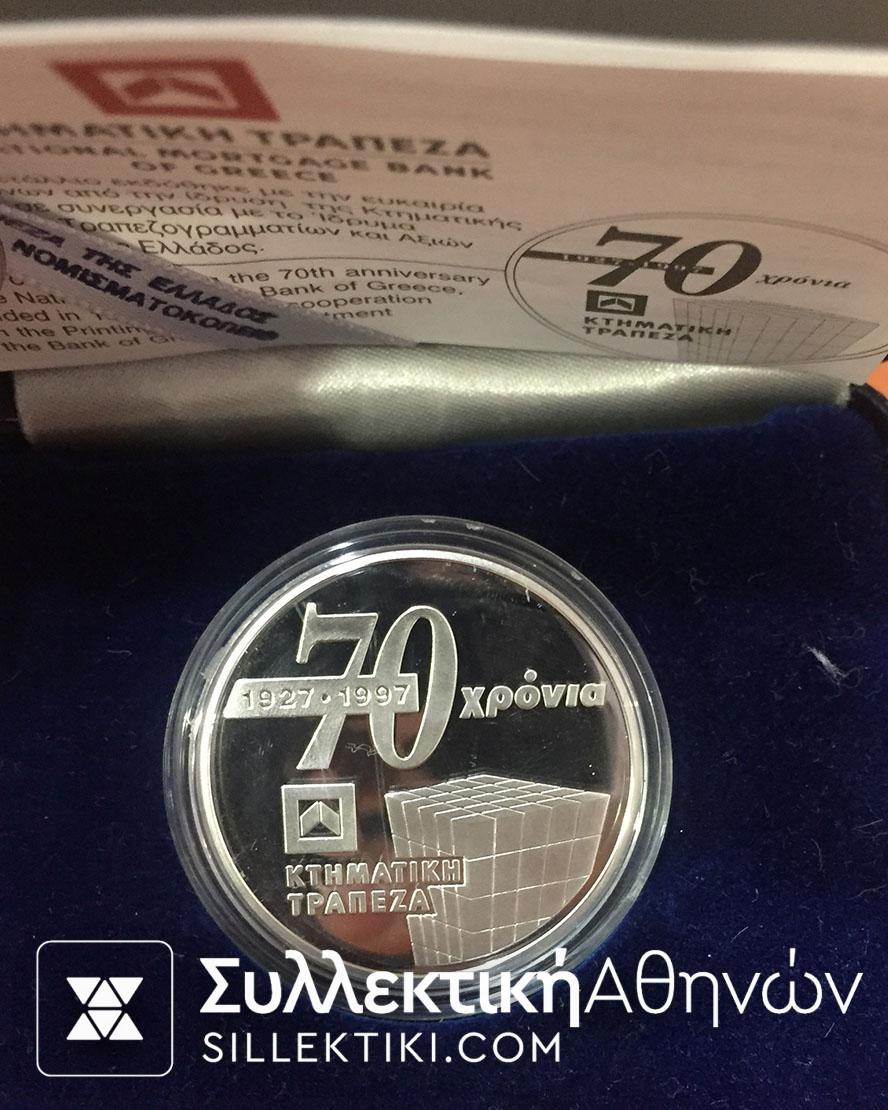 Ασημένιο Μετάλλιο Κτηματική Τράπεζα (ΕΚΔΟΣΗ ΤΡΑΠΕΖΗΣ ΤΗΣ ΕΛΛΑΔΟΣ)