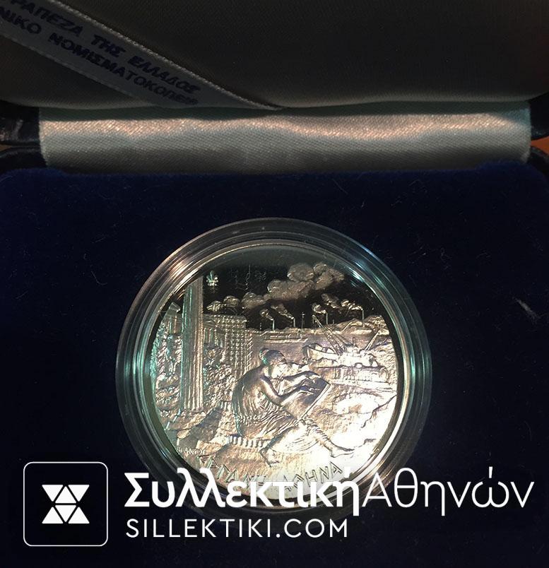 Ασημένιο Μετάλλιο Κτηματική Τράπεζα (ΕΚΔΟΣΗ ΤΡΑΠΕΖΗΣ ΤΗΣ ΕΛΛΑΔΟΣ)