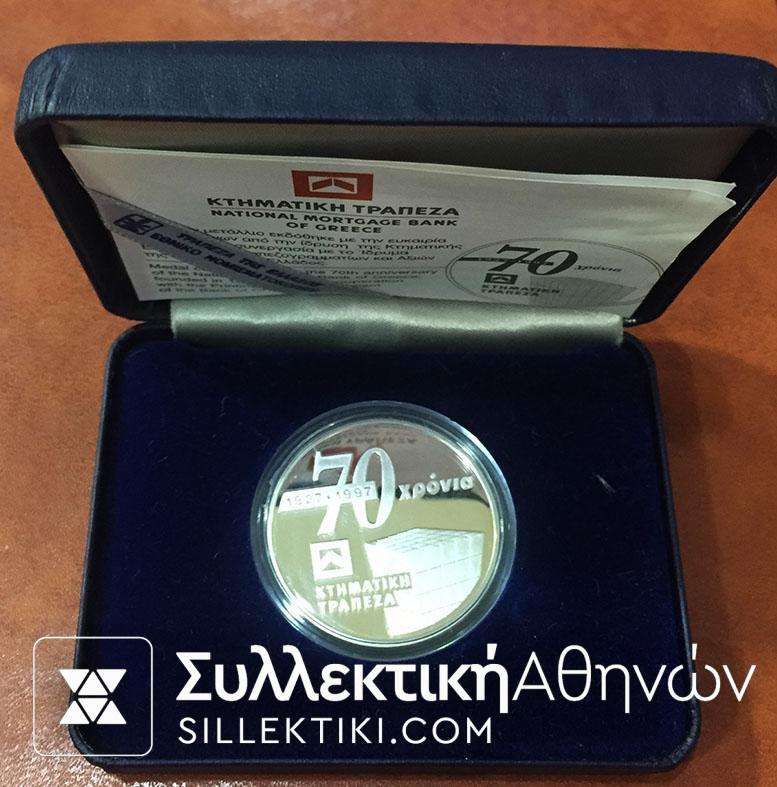 Silver Medal of Greek Bank