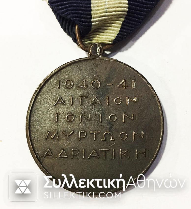 Navy Rare Medal 1940-41