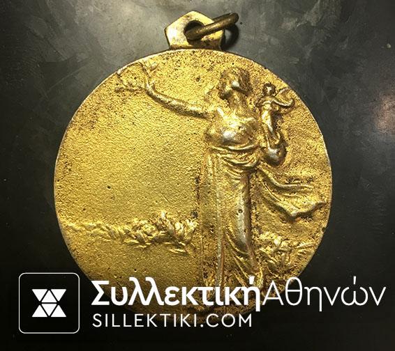 Greek Athletic Metal 1942-43