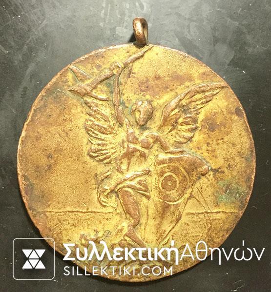 Greek Athletic Metal